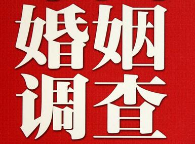 「白河县福尔摩斯私家侦探」破坏婚礼现场犯法吗？