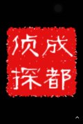 白河县取证公司具备哪些服务