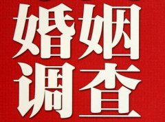 白河县私家调查公司给婚姻中女方的几点建议